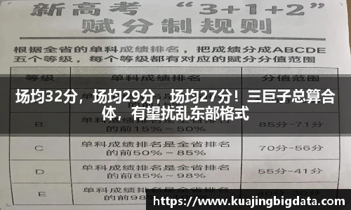 2026世界杯对阵图