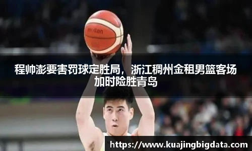 2026世界杯赛程