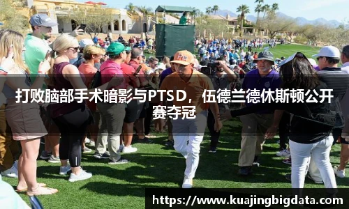 2026世界杯对阵图