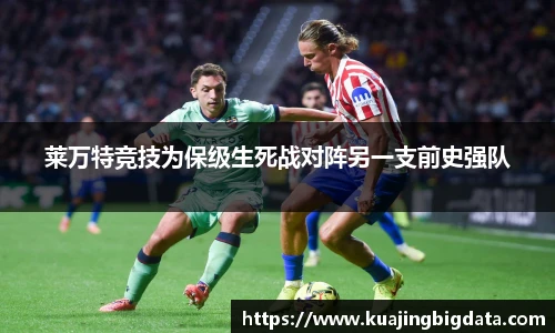 2026世界杯赛程