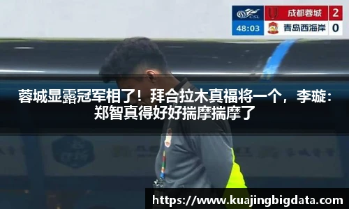 2026世界杯赛程