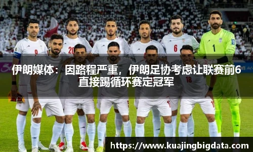 2026世界杯对阵图