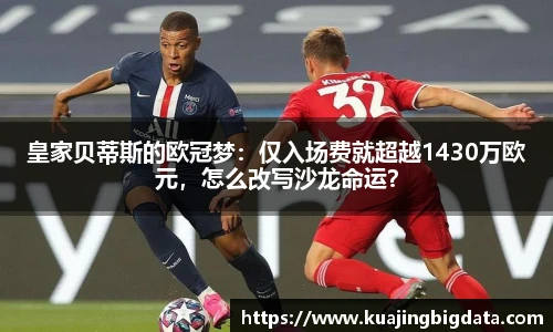 2026世界杯对阵图